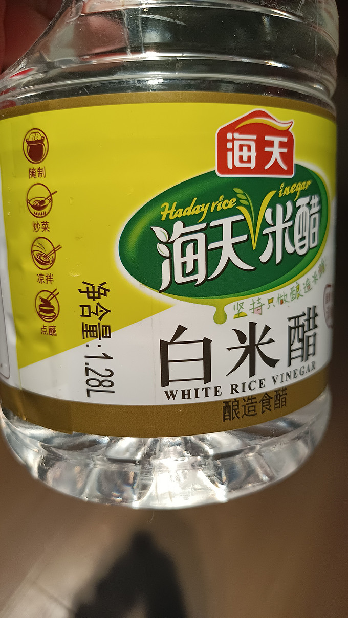 酱油食醋