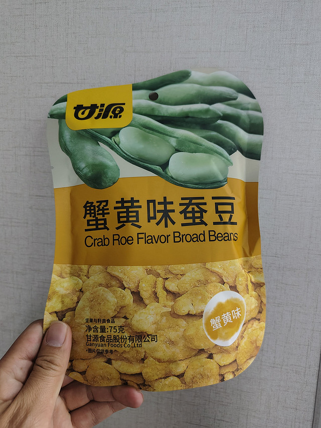 风味独特的蟹黄味蚕豆瓣