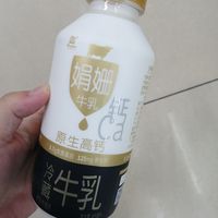 美好的一天，从一杯辉山娟姗原生高钙奶开始
