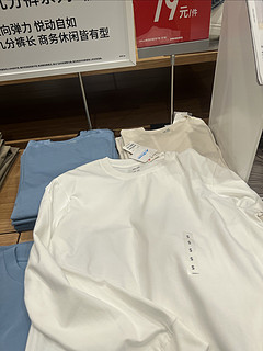 优衣库男款长袖衫79元就能拿下了，冲冲冲。