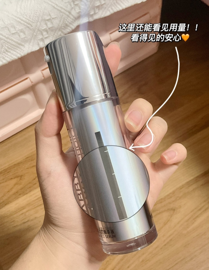 护肤精华