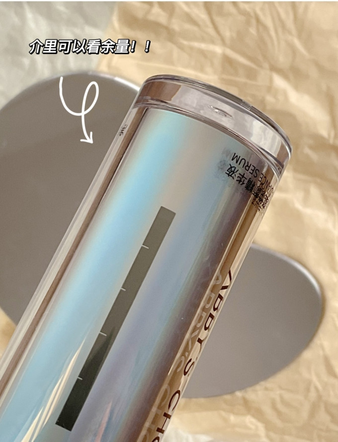 完子心选护肤精华