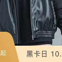 大家双十一买都什么衣服呢？