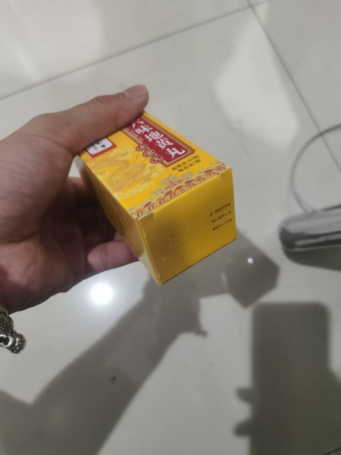南北干货