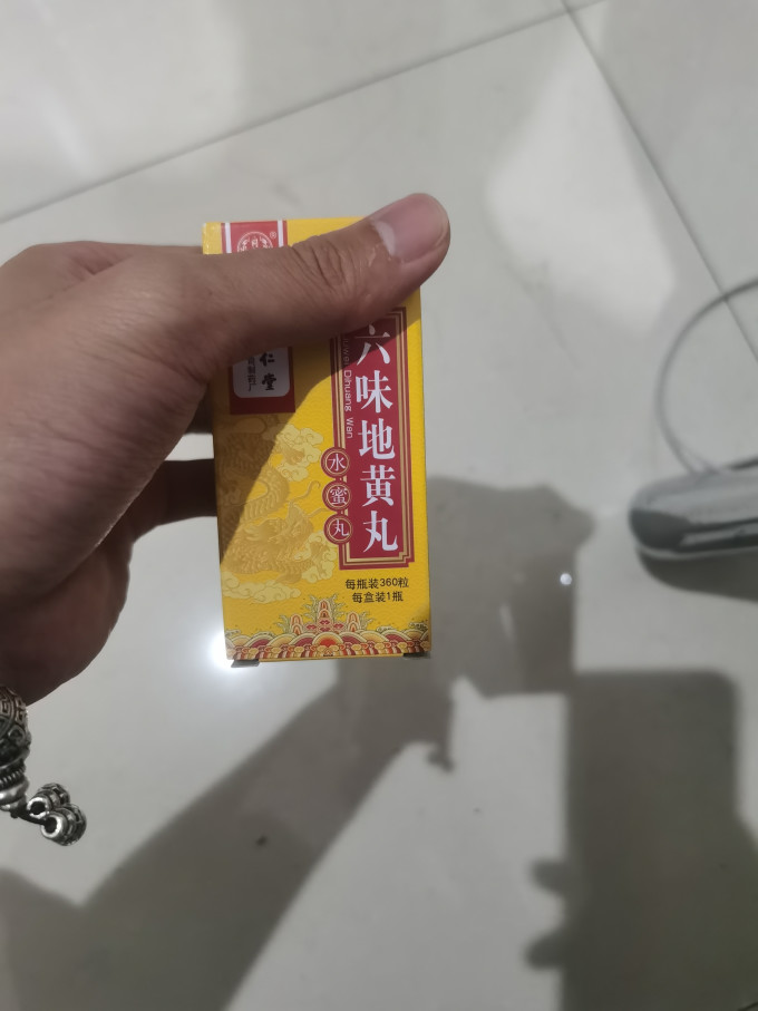 南北干货