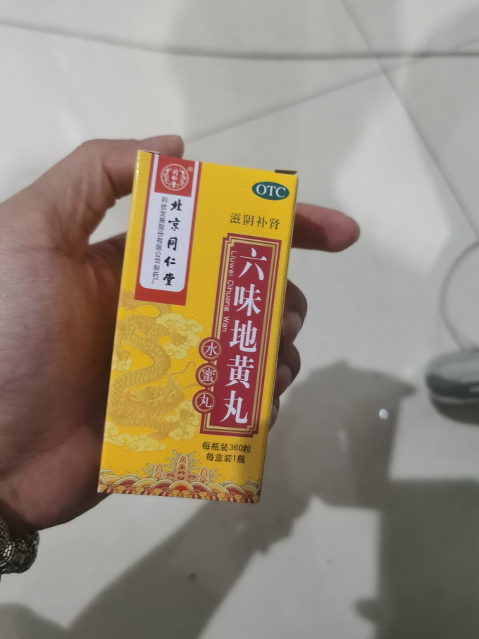 南北干货