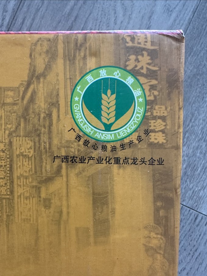 邕州老街方便食品