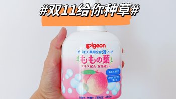 宝宝沐浴洗发二合一 