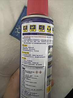 wd40 除锈润滑：快速高效，轻松保养!