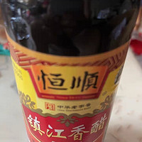 恒顺镇江香醋——让每一道菜都散发魅力