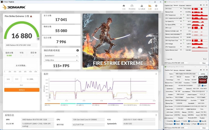 FSR 3 性能画质双双超越 DLSS 3！AMD RX 6750 GRE 首发评测