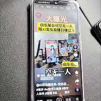 畅享华为手机华为畅享60Pro 全网5G全面屏大内存正品智能手机