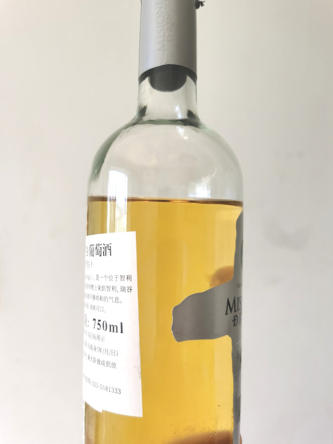 葡萄酒