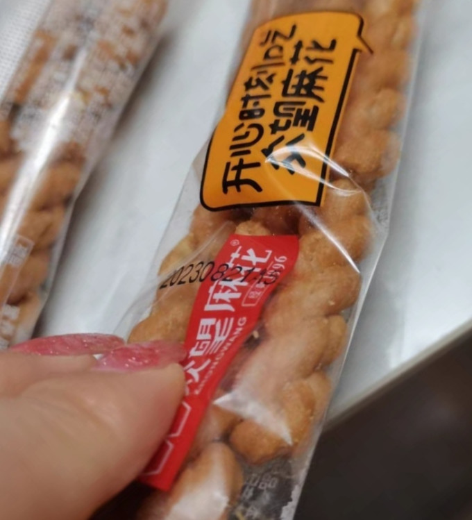 其他休闲零食
