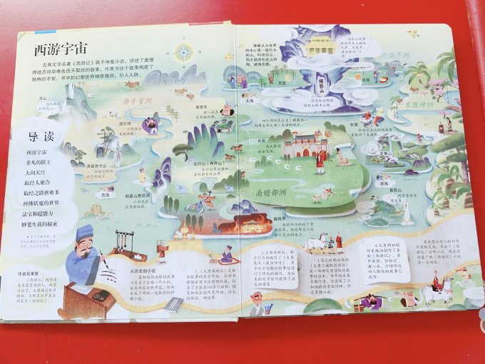 玩具/立体书
