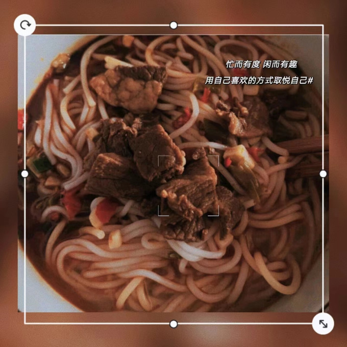 霸蛮方便面/粉