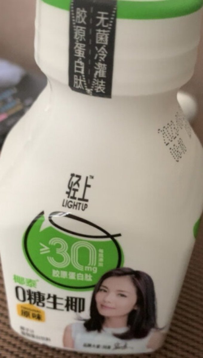 纯果汁