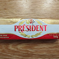 总统黄油卷