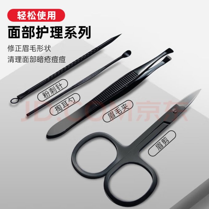 浴室用品