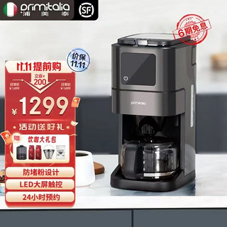 一机在手，天下我有!primitalia GA125 美式咖啡机，让你尽享高品质咖啡生活!