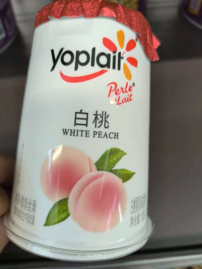 优诺低温牛奶