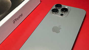 花血本购入1T版iPhone 15 Pro Max