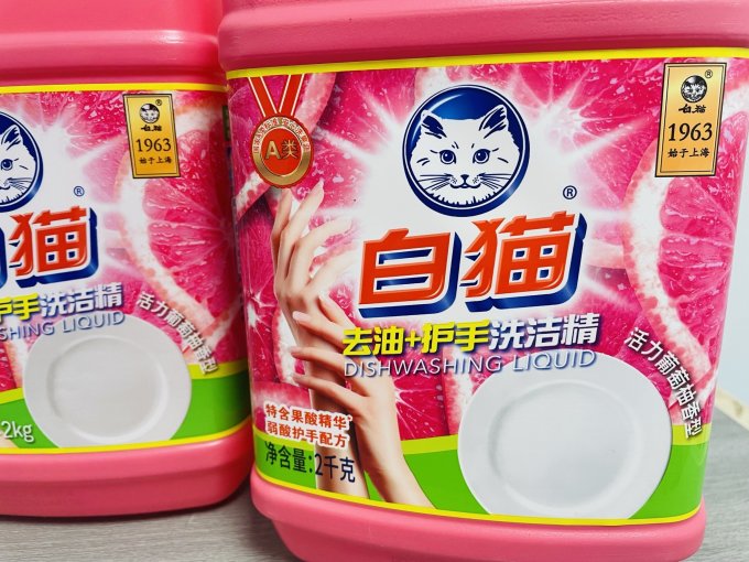 洗洁精