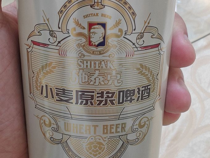 啤酒