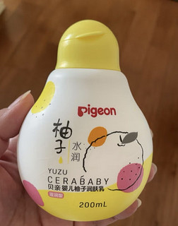 贝亲（Pigeon）润肤乳 婴儿身体乳 含神经酰胺  柚子系列（滋润型）200ml 