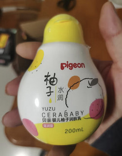 贝亲（Pigeon）润肤乳 婴儿身体乳 含神经酰胺  柚子系列（滋润型）200ml 