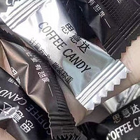 让你爱上的咖啡糖——种草板牙妹妹品牌咖啡糖！