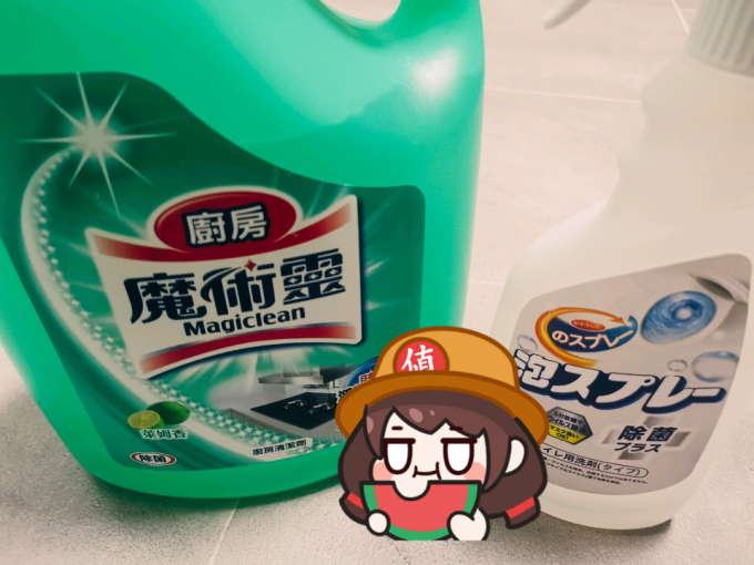 油污清洁剂