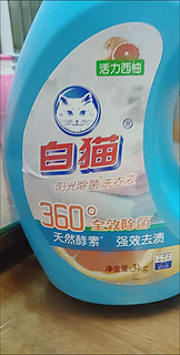 白猫阳光除菌洗衣液西柚味天然酵素去渍亮白机洗手洗衣服整箱批发