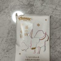 好用的舒洁乳霜纸