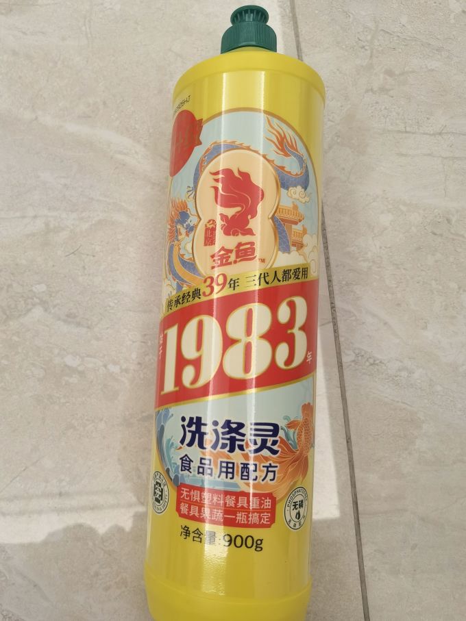 厨房清洁