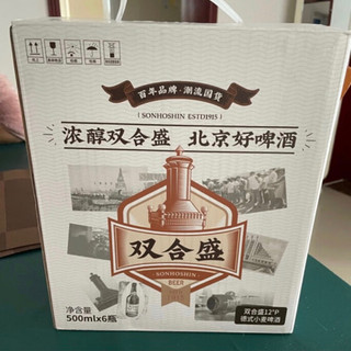 德式小麦？双合盛精酿啤酒让你体验不一样的口感