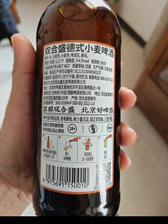 德式小麦？双合盛精酿啤酒让你体验不一样的口感