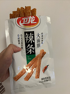 解馋小零食，辣条我选卫龙