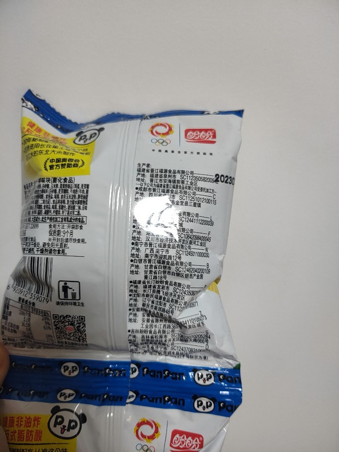 盼盼膨化食品