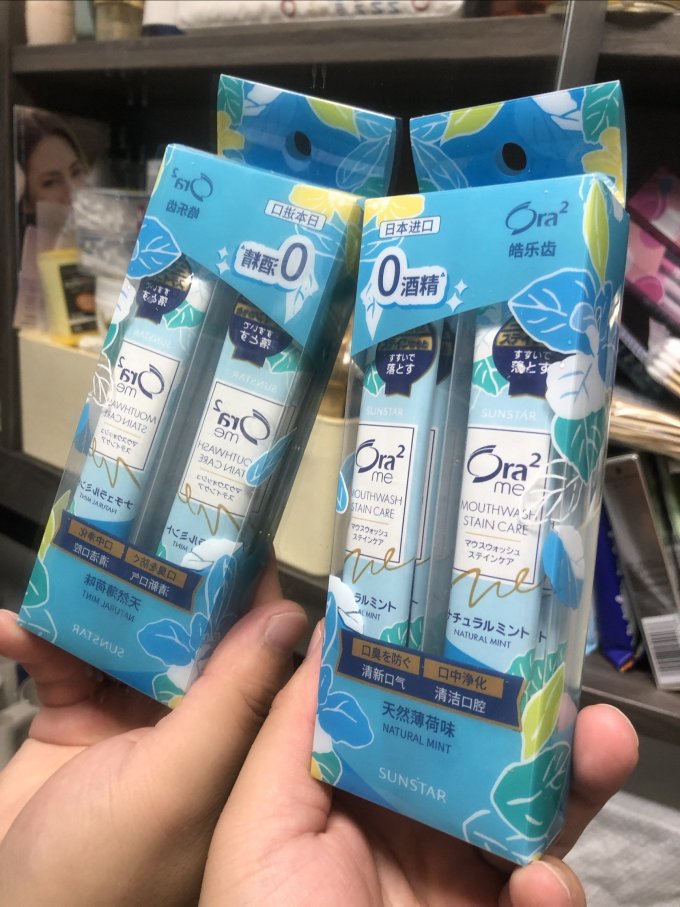 漱口水