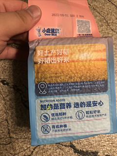 小鹿蓝蓝儿童有机胚芽米