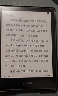  kindle kp5可以加套，但不贴膜