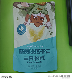 1.59入手的三只松鼠蟹黄味瓜子仁