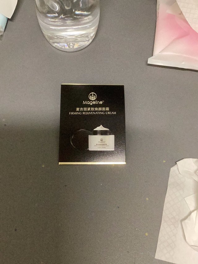 麦吉丽的这个贵妇面膜