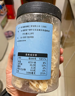 富昌 虾皮200g 小虾米海米干 海产干货紫菜汤原材料 调味食材