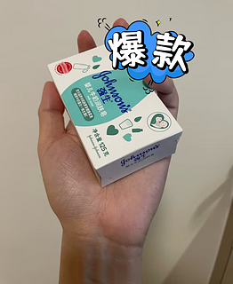 告别干燥，强生牛奶儿童皂让你的孩子拥有嫩滑肌肤!