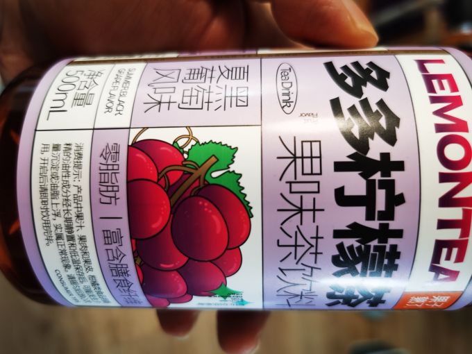 茶类