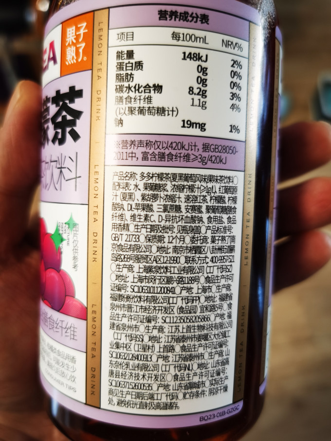 茶类
