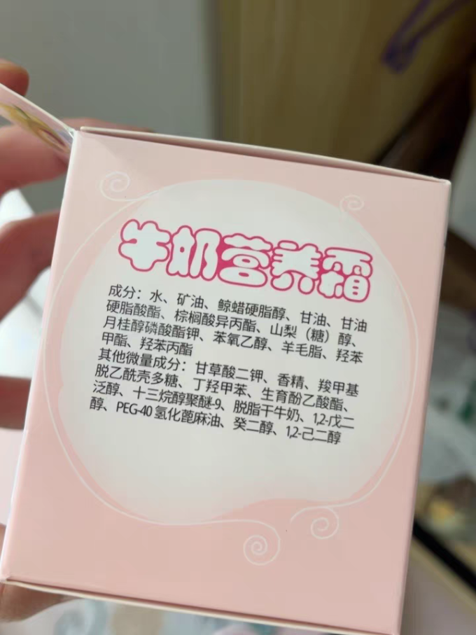 孩儿面宝宝护肤