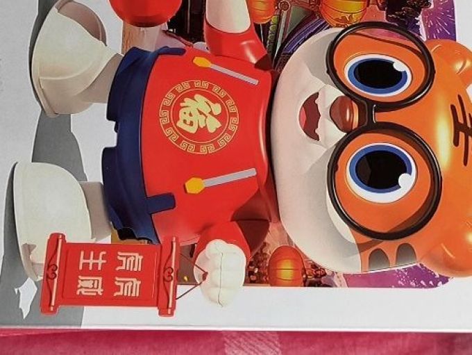 健身玩具